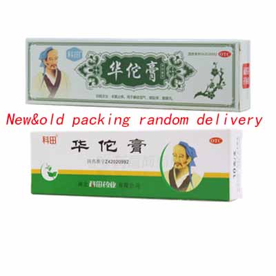 Hua Tuo Ointment for itchy feet or fungal infection of the hand